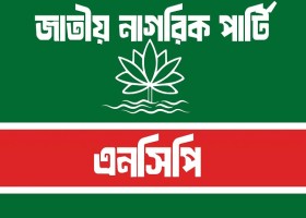 আমাদেরজাগরণ